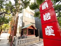 【画像】東京の“ラム香る人形焼”