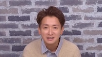 「二度見したw」　大野智、FC『さと島』“まさかの会費”にファン仰天「あまりにも天才」「ファン心くすぐる」
