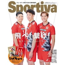 【男性が選ぶ】最強だと思う「バレーボール男子日本代表メンバー」ランキングTOP31！　第1位は「石川祐希」【2024年最新調査結果】