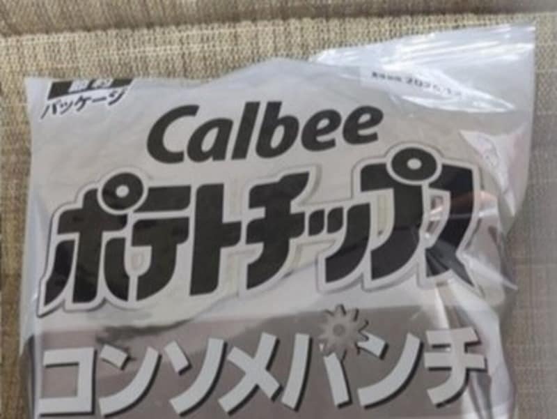 カルビー「白黒ポテチ」を購入→親子で袋に描いたのは…… 「これは誰も勝てない」まさかの完成品に「くっそこんなので……」