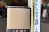 【画像】圧倒的な存在感