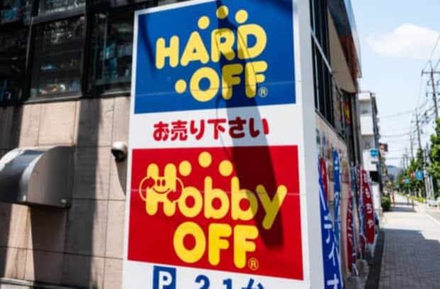 中古ショップで見つけた“絶対に元が取れる商品”　まさかの一品に「これは買い」「価格の付け方が分からん」