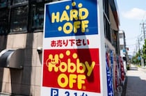 中古ショップで見つけた“絶対に元が取れる商品”　まさかの一品に「これは買い」「価格の付け方が分からん」
