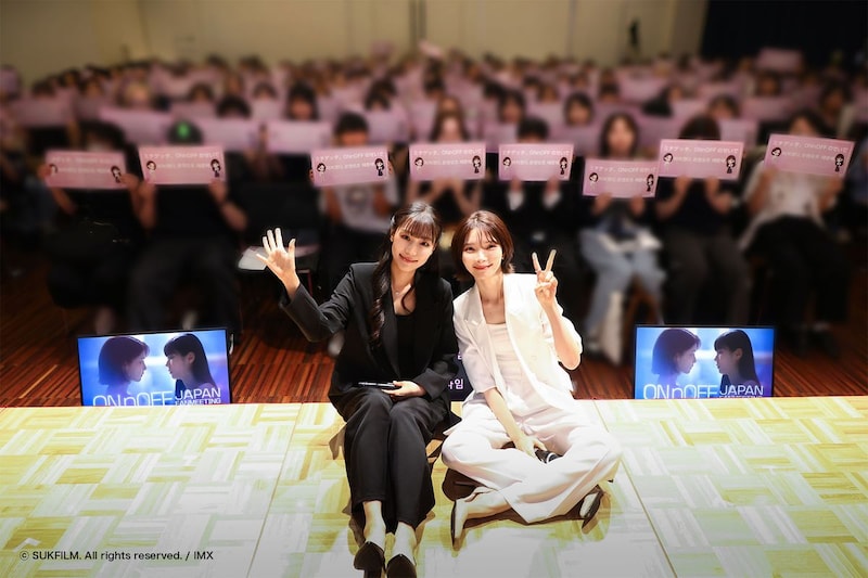 累計1060万回再生突破の韓国ドラマ「ONnOFF」　日本で奇跡のファンミーティング開催　主演2人の涙の挨拶にファンも感涙 ＜連載：記者の目＞