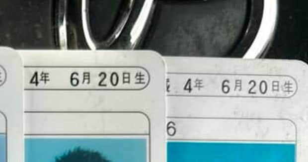 「30代で差がつく」と聞いた19歳男性→15年後…… 驚きの姿に「免許更新したらやりたかったこれ」