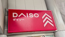 「夏の麦茶作り、これが正解」　ダイソーの330円ピッチャーが優秀　「愛用しております」「めちゃくちゃ良い」【レビュー】