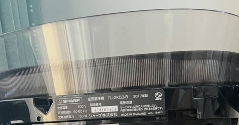 7年前に買ったシャープの空気清浄機→「壊れてるのか?」と中を開けると…… 目を疑う光景に「怖すぎて背中がゾクッと」