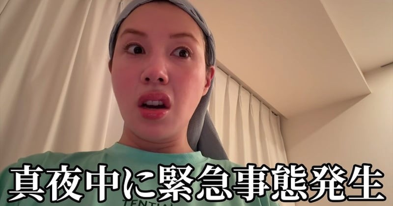 「とんでもない量吐かれて」 仲里依紗、“深夜の緊急事態”で追い詰められる 珍しくネガティブな姿さらし「歴史に残る最悪な日」「寝れないじゃん」