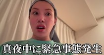 【画像】仲さんの愛猫＆緊急事態が引き起こされた“現場”