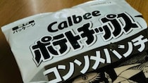 カルビーの「白黒ポテチ」→“美大生芸人”が油性ペンで塗るだけで……　「もうこれは美術品」まさかの光景に「えっ写真かと」「後世に残したい」