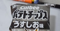 カルビー「白黒ポテチ」を購入→マッキーと修正液を塗るだけで……　「これは天才的」まさかの光景が180万表示「発想もクオリティーもすげえ」