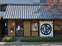 「3個で我慢した私エライ！」“香川の銘菓”に絶賛の声　「口どけの良さ！お茶とのバランス！」「パッケージも素敵すぎる〜◎」「個人的に香川最強と思ってる銘菓」