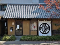 【画像】白栄堂の「観音寺」