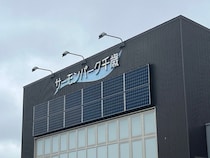 「必ず寄るべき場所」　“満足度が高すぎる道の駅”に絶賛の声　「海鮮がとにかく新鮮でおいしい」「『いくら醤油』は本物よりおいしいかも」
