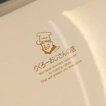 「りくろーおじさん」で購入した限定品が「見た事ない！」と201万表示　「おじさんチーズケーキ以外も焼けたんだ」
