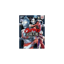 特撮技術が最高だと思う「昭和ウルトラシリーズ」ランキング！　2位は「ウルトラマン」、1位は？