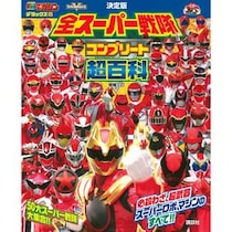 【スーパー戦隊シリーズ】あなたが好きな歴代の「レッド（赤の戦士）」は誰？【2025年版人気投票実施中】