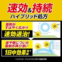 「虫が激減しました！」　フマキラーの“コバエ対策グッズ”が大好評　「ワンプッシュで効果てきめん」「臭いがなく手軽に撃退」「3年以上こればかり使ってます」