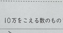 【画像】実際の投稿
