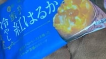 ローソンで「冷やし焼き芋」を買って、クルマで開けたら……「騙された（笑）」　“予想外の中身”に「これは分かんない！」　投稿者に話を聞いた