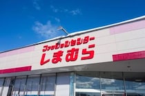 【画像】しまむら×日比谷花壇のコラボアイテム