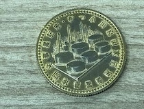 「こんな記念硬貨は存在しない」「異世界の硬貨っぽい」　10年前に発見された「謎の記念コイン」にTwitter民騒然、財務省・造幣局を取材して成分分析してみた