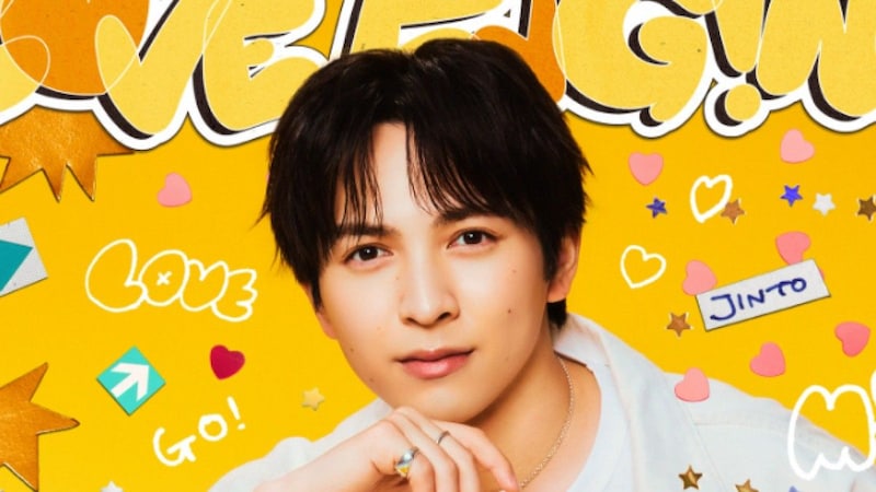 「マジで最悪」 M!LK・吉田仁人の数量限定グッズが高額転売「本当に意味わかんない」「再販お願いします」 6万円での出品も