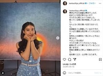 土屋太鳳、神戸散策でチラッと“顔見せた子連れ姿”　ほっこり抱っこ風景に「お母さん姿ステキ」「ベビーちゃん可愛い」