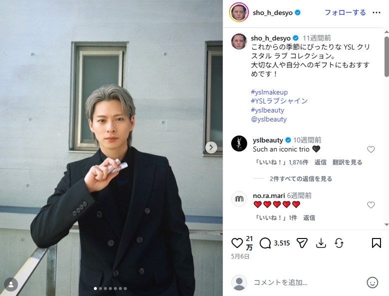 「イケメンなのに」　平野紫耀、イメージぶっ壊した“激変顔”に衝撃走る……　“解禁後”の姿に「さすがに振り切りすぎ」「何でこうなった」