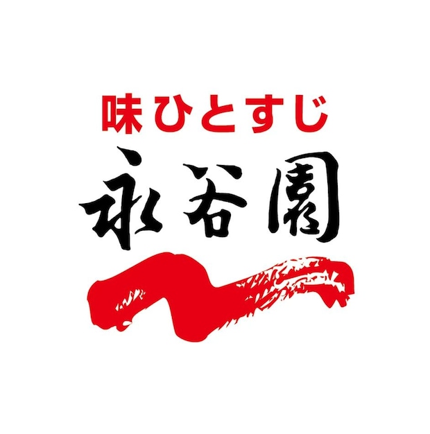 「消えていてショックでした」→永谷園の“人気商品”が12年ぶり復活 「お願いだから……」根強い人気に応える