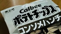 カルビーの「白黒ポテチ」→“美大生芸人”が油性ペンで塗るだけで……　「もうこれは美術品」まさかの光景に「えっ写真かと」「後世に残したい」