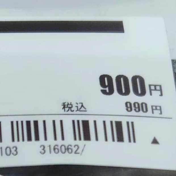 セカストで買った990円の指輪→内側を見ると……「未だに信じられない」衝撃の正体に「マジでセカスト行ってくる」と640万表示