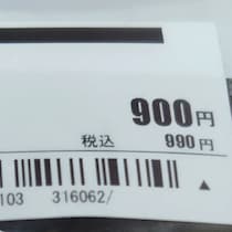 セカストで買った990円の指輪→内側を見ると……「未だに信じられない」衝撃の正体に「マジでセカスト行ってくる」と640万表示