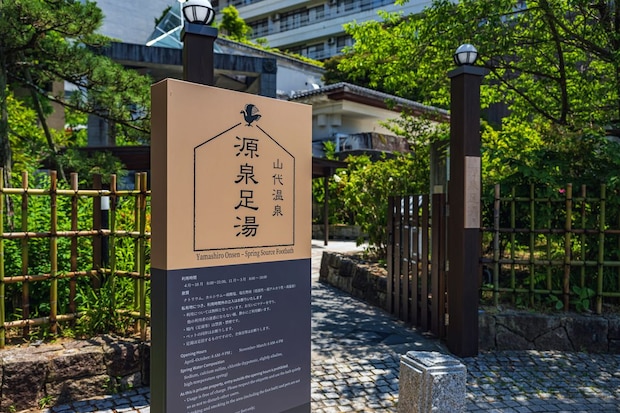 「今回で3回目の宿泊」石川県の“温泉旅館・宿”1位が大好評！　「能登牛も柔らかく、のどぐろが絶品」「サービスが充実」「2年連続利用、安心感と満足の滞在」