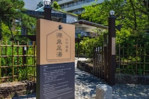 「今回で3回目の宿泊」石川県の“温泉旅館・宿”1位が大好評！　「能登牛も柔らかく、のどぐろが絶品」「サービスが充実」「2年連続利用、安心感と満足の滞在」