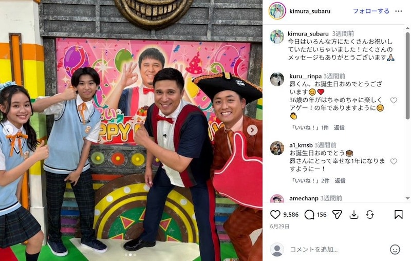 「目を疑った」 木村昴、ストレスと無縁で“激痩せ”していた…… “衝撃落差”に視聴者ショック「一時期心配だった」「え? 別人て位」