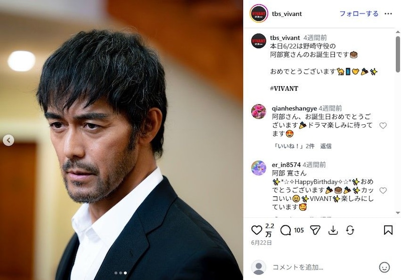 「心配になるくらいげっそり」 阿部寛、突然の“激痩せ姿”に視聴者衝撃 “生出演でさらした顔”に「大丈夫かな」「超小顔に見える」