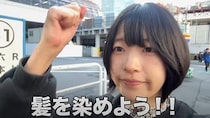 母に「髪染めやピアスはダメ」と言われ続けた25歳東大女子、大変身を決意したら……　まさかの事態に「さすがにおもろい」「涙出てきた」
