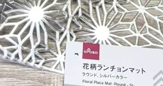 ダイソーの“ランチョンマット”→パタパタ折って、接着したら……「天才がおったぞー！」　驚きの大変身に「これなら真似できそう」