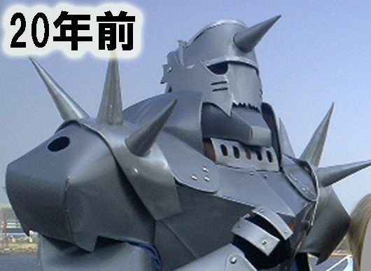 「鋼の錬金術師」コスプレ→20年前の自分と比べると……　クオリティーの変化に反響「これは真理の扉見てますね」「どっちも大好き！」