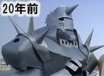 「鋼の錬金術師」コスプレ→20年前の自分と比べると……　クオリティーの変化に反響「これは真理の扉見てますね」「どっちも大好き！」