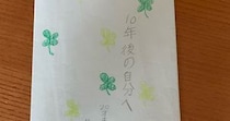 【画像】まさかの内容
