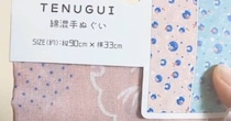 ダイソーの手ぬぐい1枚→切らずに3回縫うだけで……　夏に大活躍のアイテムに「簡単でいいですね」「さっそくやってみます」