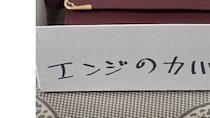 【画像】まさかの中身
