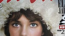 祖母の遺品を整理していたら……「オシャレだなぁ」　発見した“昭和のお宝”に「凄いですね!!」「色褪せない素敵さ」