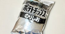 カルビー「白黒ポテチ」→ふと手を伸ばすと……「これすごい！」　驚愕の光景が1500万回表示「誇張抜きに職人技」