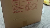 【画像】驚きの中身