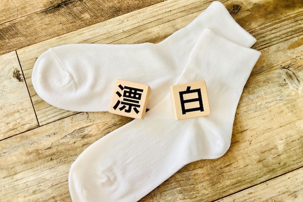 「これで落ちない汚れは諦めるほど」“最強だと思う漂白剤”ランキング上位に「柄物にも安心」「爽やかな状態が長く続く」の声