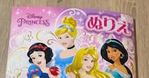 妻がハマっているディズニー塗り絵→開くと……夫「ちょっとまって」　目を疑う光景が190万再生「この発想は無かった」「HANAとちゃんみな？！」