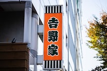 「恐怖」吉野家“まさかの新メニュー”にちいかわファン戦慄「コラボしてないのに怖い」「このタイミングでww」「海の底に沈められない？」